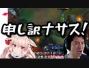 もこ田めめめと全力でゲームを楽しむケイン・コスギ氏