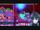 6ボールパズルむずすぎ【世界のアソビ大全51】