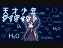 【べるふが行く!】Alice mare part17【童話の世界】