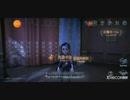 【identity V】２周年おめでとうガチャ動画撮ってみた【第五人格】