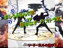 【M.U.G.E.N.】狂-1 Chanpion Chip 外伝 - 歴戦の勇者 vs 期待の新人 - op