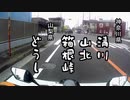 【モトブログ】ぶらり道の駅巡りの旅 神奈川・道志キャンプ編part１【#2】