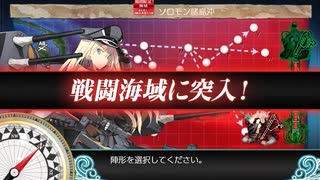 【艦これ】 2020梅雨-夏イベE6-1 1週目