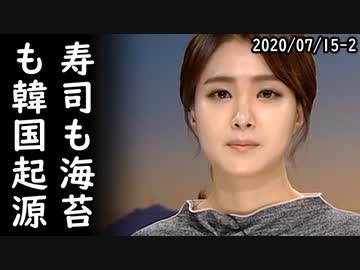 韓国がAmazonで日本風詐欺商売を始め破綻に追い込まれる、一方、台湾TSMCがサムスンを軽く蹴散らす⇒いつかサムスンが勝つ、ソニーの時もそうだった？ｗ2020/07/15-2