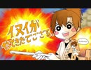 イヌイがやってきたでござるっ