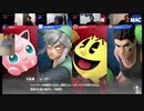 〔#21〕大乱闘スマッシュブラザーズ SPECIAL【with高専OB】