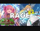 【シャドウバース】続・RAGEにビショップとネメシスでいった結果ｗｗｗ