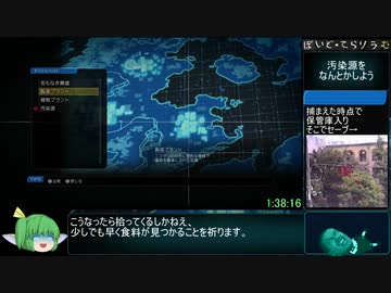 ボイド・テラリウムRTA(END1-any%)5:19:03 Part4/11