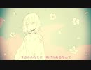 うつ病歴2年が作詞。ボロボロ少女/初音ミク　オリジナル曲　【汚い心なんてなくなってしまえ】