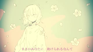 うつ病歴2年が作詞。ボロボロ少女/初音ミク　オリジナル曲　【汚い心なんてなくなってしまえ】