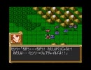 【実況】SFC第3次スーパーロボット大戦を2人でプレイしている動画　75