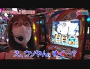 目指せ!!100万YELL　第248話(2/2)