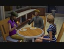 アダムとイブのヒストリー～BFF世帯～