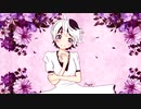 見えない少女はあなたを愛しています / Takoyaki Donuts Feat. flower