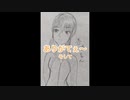 【クトゥルフ神話TRPG】Give Me Name Part２（最終回）