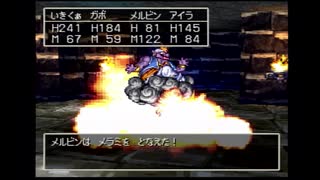 【実況】ドラクエⅦを目隠しで全クリする！～聖風の谷編～【part54】