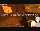 コレハミナイデ・・・