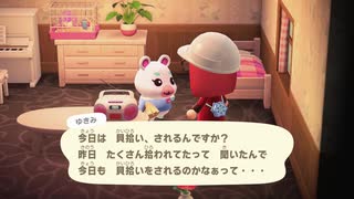 あつまれどうぶつの森 実況プレイpart110