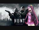 デリンジャーとバウンティ絶壁娘