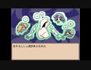 【実況】SAVE　part3