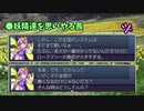 考察しながらざくざくアクターズ　33