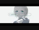 【MMDにじさんじ】妄想疾患■ガール【トリガー】