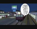 電車でD【A列車で行こう版】のBGMを東方欧州拍にしてみた　その3