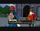 将来の夢は錬金術士【ソフィーのアトリエ 不思議な本の錬金術士】８