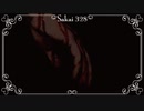 【魔女たちの眠り】戦慄必至の村に怯え噛む朗読＆実況プレイPart31