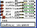 ポケモン（金）を愚痴（ぐち）りながらやった　その２８の２