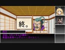 【CoC実卓リプレイ】無垢なる混沌ー0