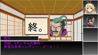 【CoC実卓リプレイ】無垢なる混沌ー0