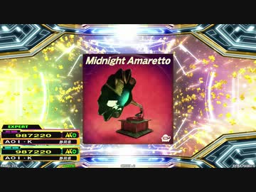 Midnight Amaretto【ESP】