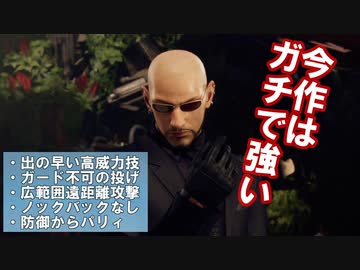 Ff7リメイクを実況プレイするぜ 37 Vs ルード Nicozon