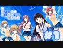 【実況】この大空に、翼をひろげて -体験版-　#1【エロゲ】