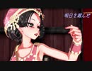 【第五人格MMD】踊り子メインでラストダンス【曲踊。ネタバレあり】