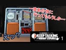 【実況】初心者でも出来る!!爆弾解体【#1】