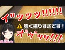 ボウリング中に痛みに悶絶する月ノ美兎【にじさんじ】