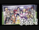 【新サクラ大戦】佐倉大戦　8話③【TGC】