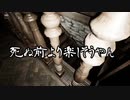 【Pacify】絶対に叫んではいけない‼協力絶叫ホラーゲーム24時‼【4人実況】