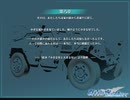 群青の空を越えて　プレイ動画　パート23