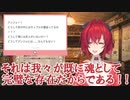 恋人を作るためなら魂の半分をも捨て去るアンジュ