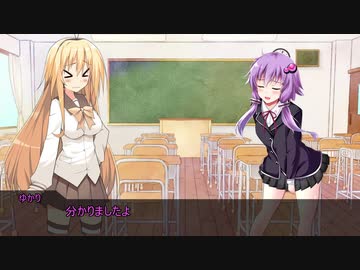 さびしくないゆかりさん