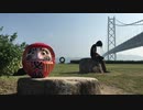 【目指せ47都道府県！ピアノの旅】 #10 ＠兵庫「舞子公園スポーツ公園」