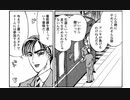 迫真電D部 複線ドリフトの裏技 LS5