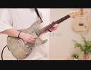 【ギターで歌ってみた】ReoNa - ANIMA【ソードアートオンラインアリシゼーションWar of Underworld】