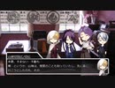 【刀剣乱舞】非番の刀剣男士達が新クトゥルフで遊ぶようです　Part 5【ゆっくりTRPG】