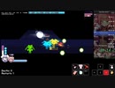 Rabi-Ribi Imp 10TM in RTA : 58:52.29