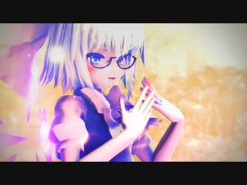【東方MMD】Scutellaria（エレクトリカ式チルノ）