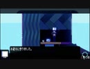 【初見】アンリアルライフ、はじめよっか。ページ26【ニコ生配信録画】